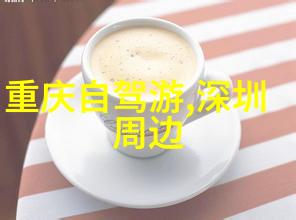单身游客参加旅行团体探索世界的快乐单身者