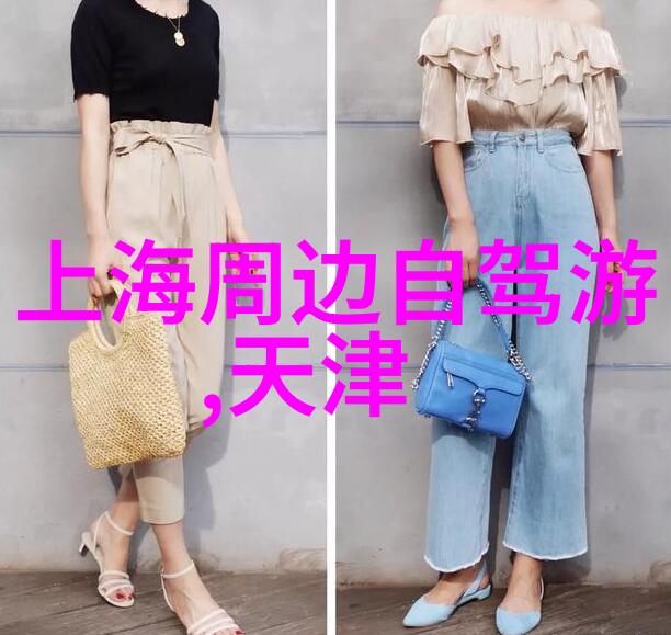 淄博潭溪山红叶红与云南旅游景点线路图的自然之美何时可寻