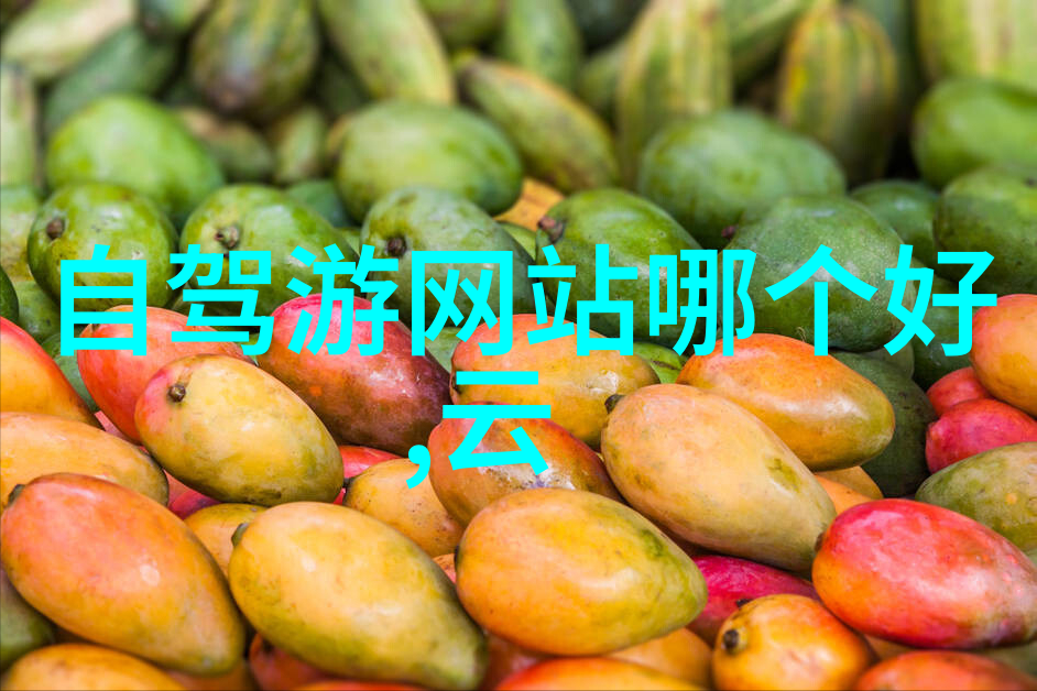银发如雪的慈祥探索老年人免费美容秘诀