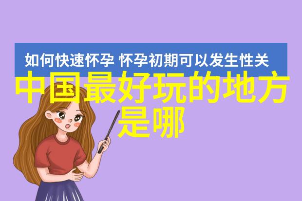 北方美食盛宴饕餮佳肴的故事