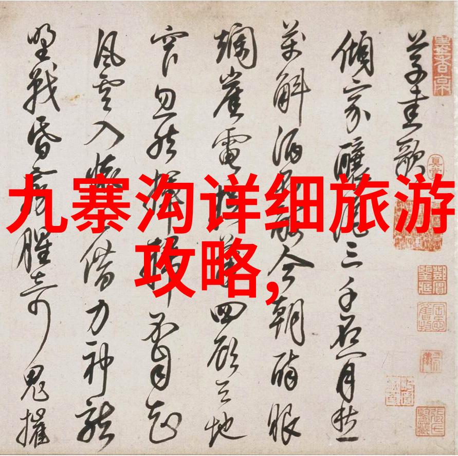 幼儿园户外100种游戏-活力童年探索幼儿园户外活动的无限乐趣
