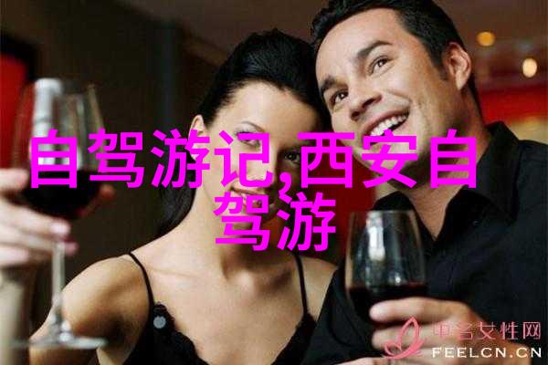 北京景点住宿攻略选择合适的酒店享受美好旅行体验