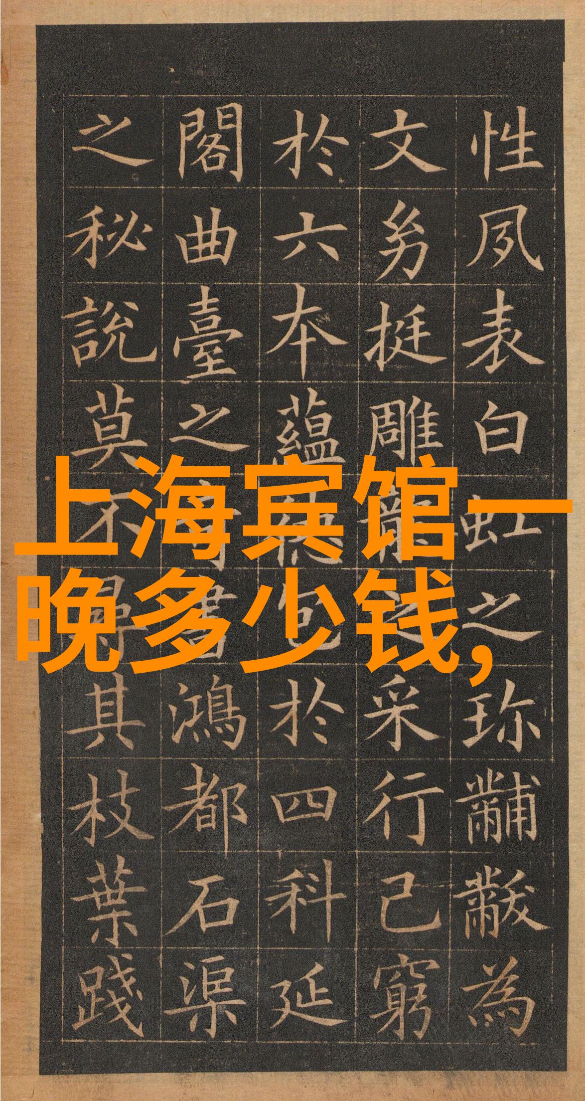 守护文化遗产未来几代人是否会继续保持并传承这些珍贵的本土风情