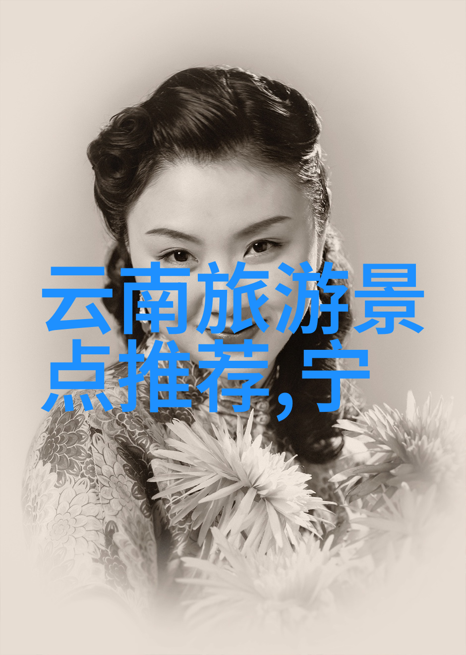 北京同仁医院住宿攻略-紫禁城边的安逸北京同仁医院周边最佳住宿选择