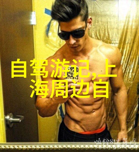 天籁之音探访安吉民间音乐文化