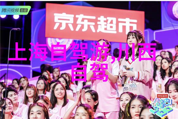 从鱼身到人形梅山龙宫中的人鱼王子