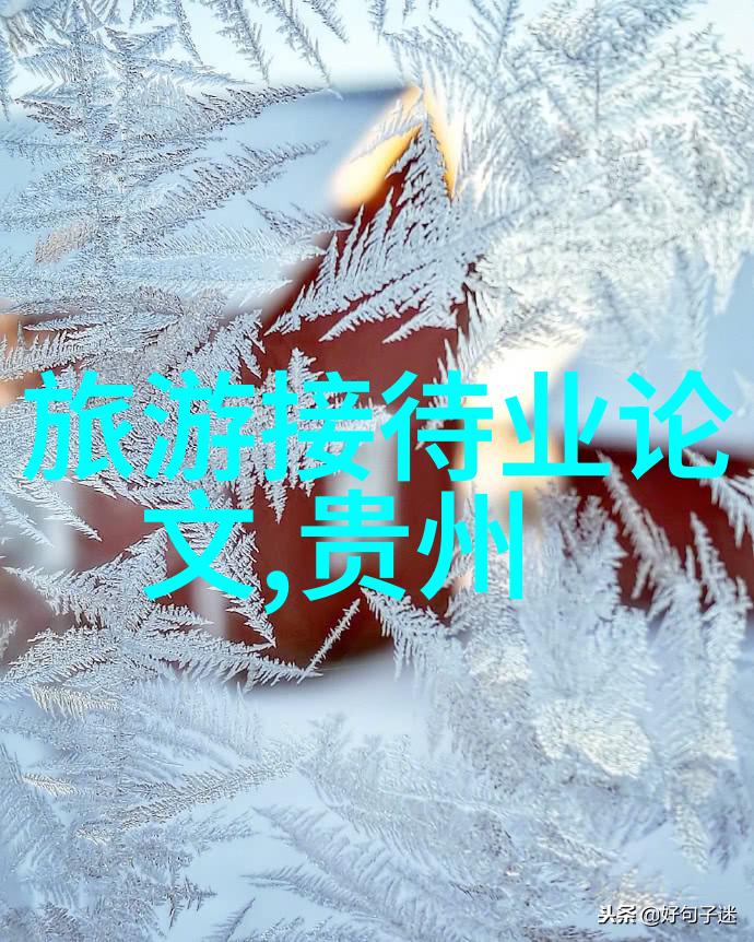 苗族文化之美千户苗寨的传统风情