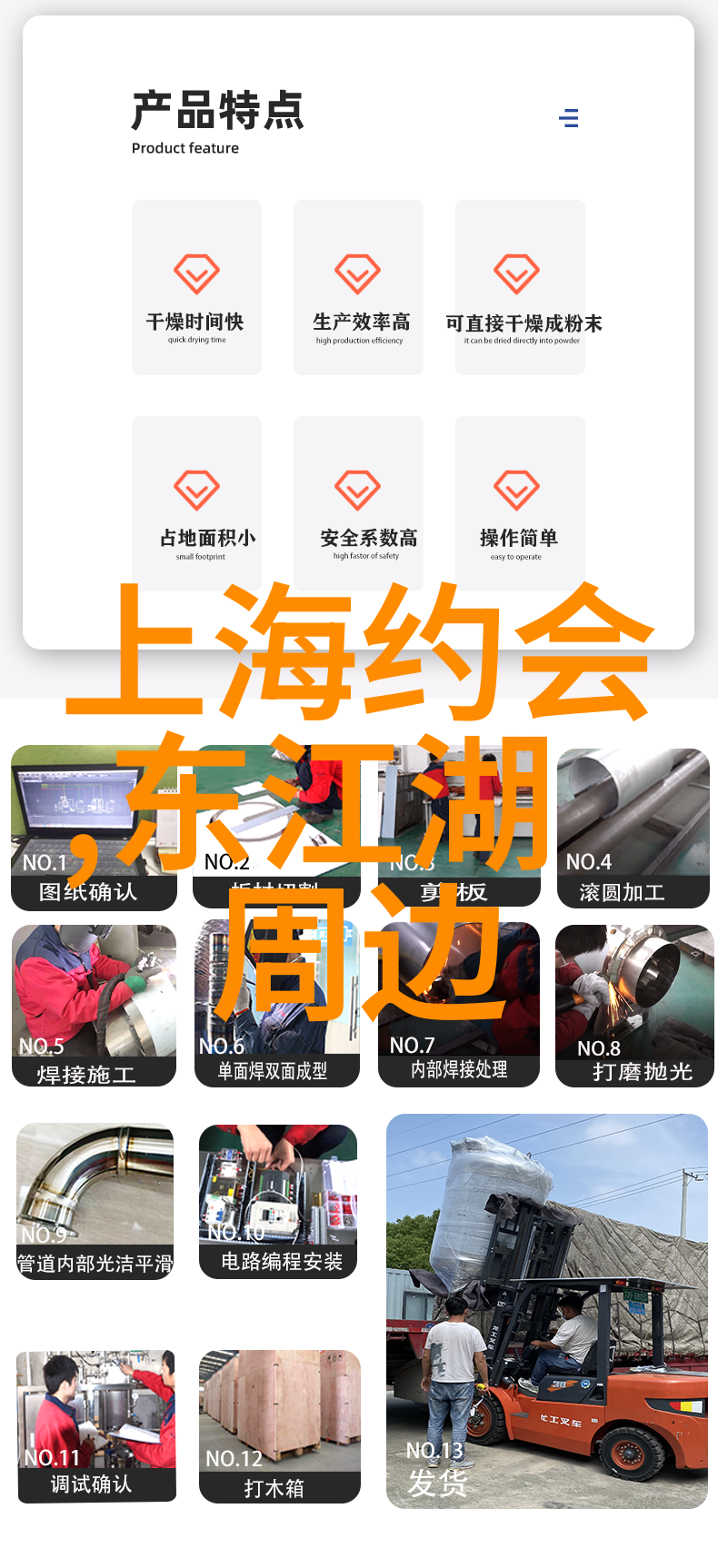 在上海人气最旺的十大景点中成都富力丽思卡尔顿酒店与万宝龙携手为您带来都市探索主题下的下午茶盛宴