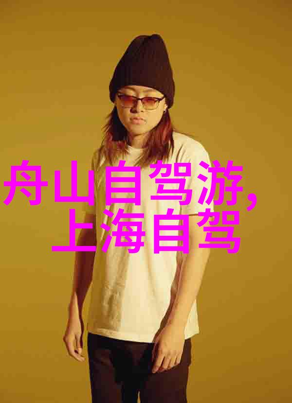 户外探索小班儿童乐趣盈门的自然体验之旅