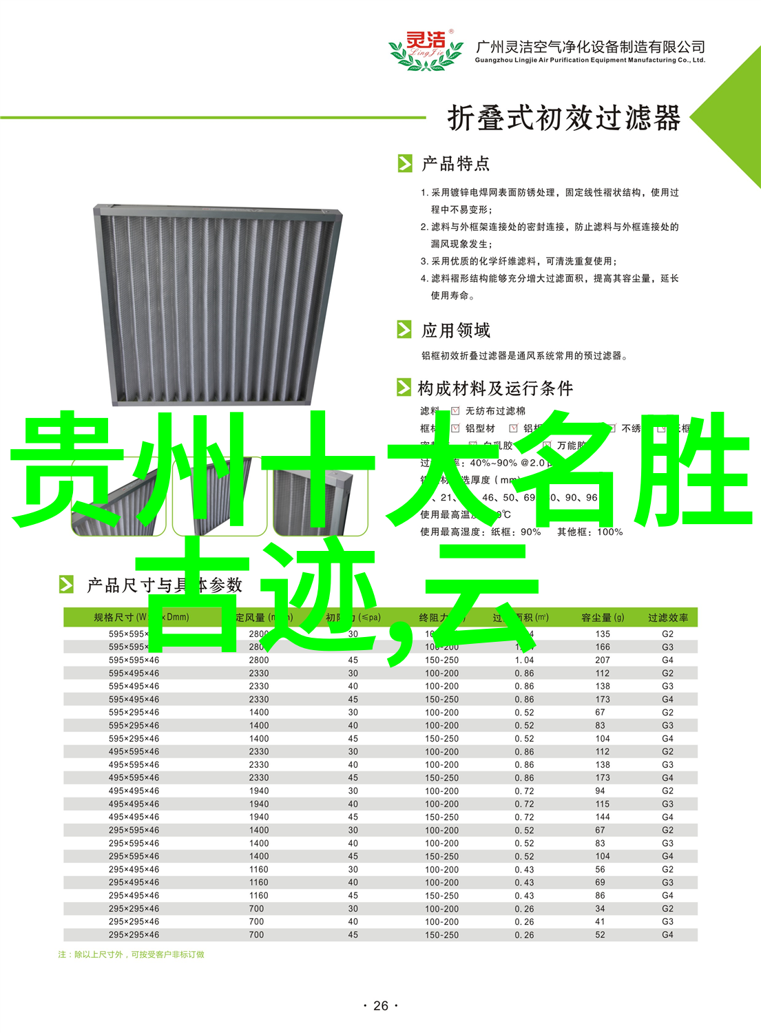 疫情期间武汉园博园免费开放新调整解析  干净又安全的户外游戏乐园100款精选活动等你来体验