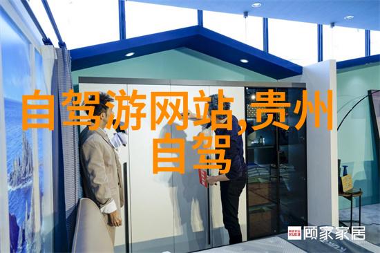碧波荡漾心灵洗礼公路骑行如何塑造我们