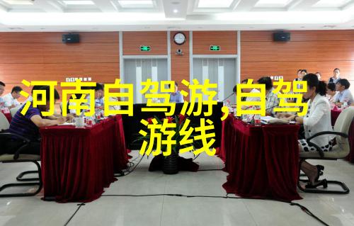 中国红探索国庆旅游的精彩之地