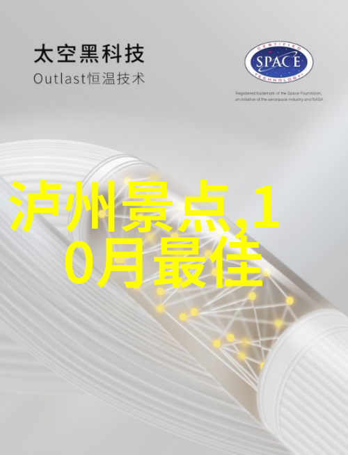 如何规划一次完美的环球旅行涵盖世界十大旅游目的地