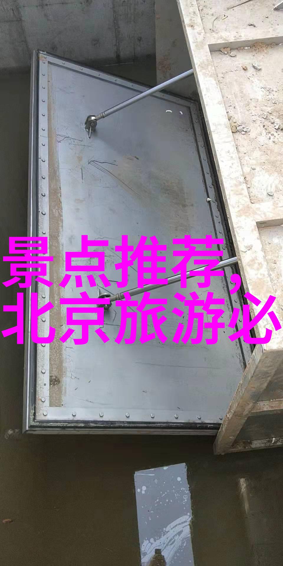 美食探索 - 尝遍成都必吃美食指南