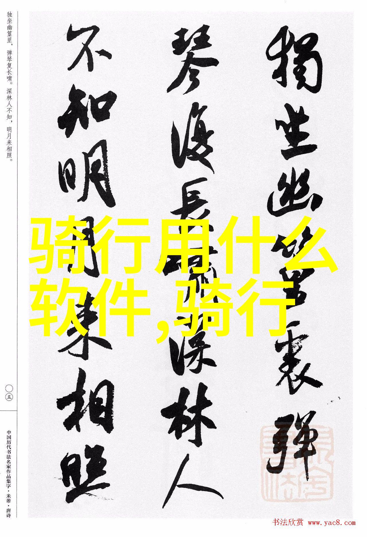 吉林大连自驾之旅银川美景下的旅行者故事