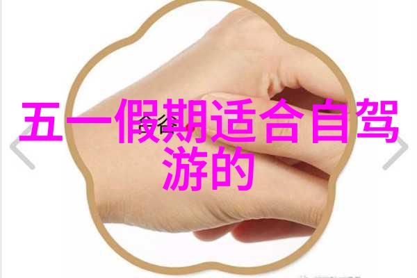 熊猫时空馆新东方快车新疆旅游专列价格在社会中寻找