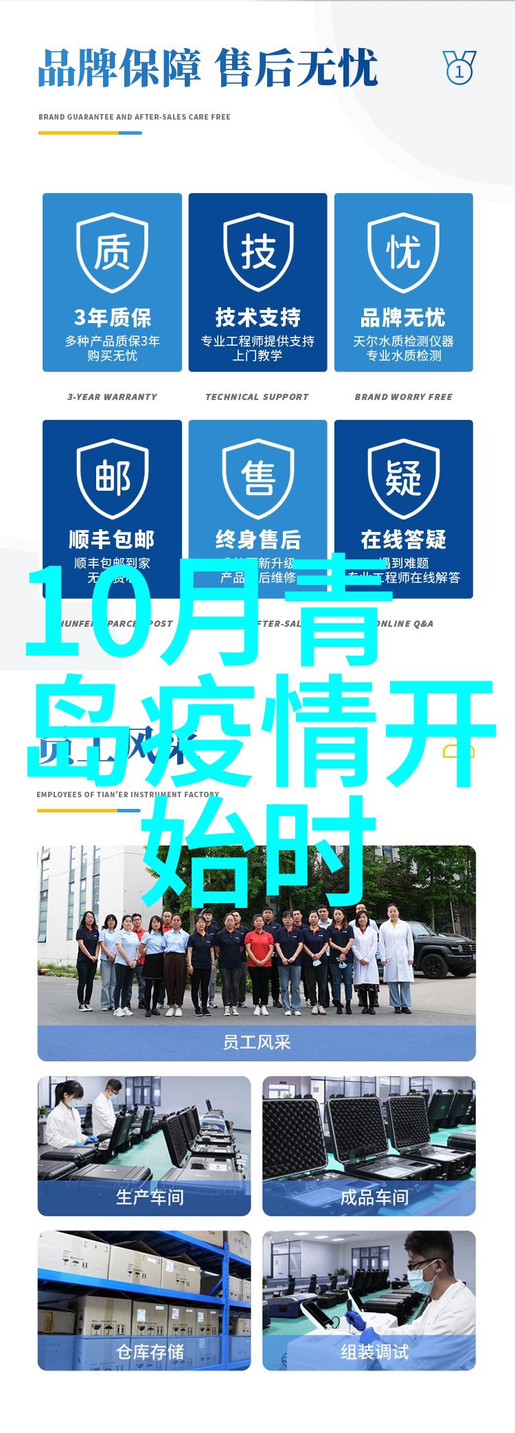 了解2022年中国人出境游的新常态疫苗接种与检测要求分析