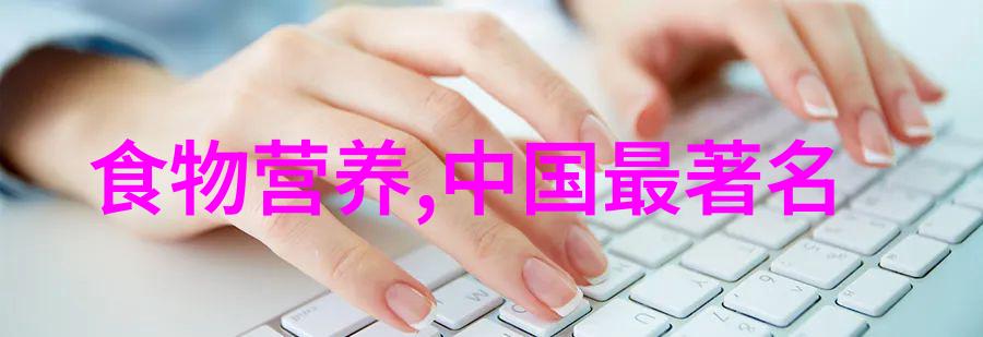 国内旅游-探索中国美景一路风情一片天地