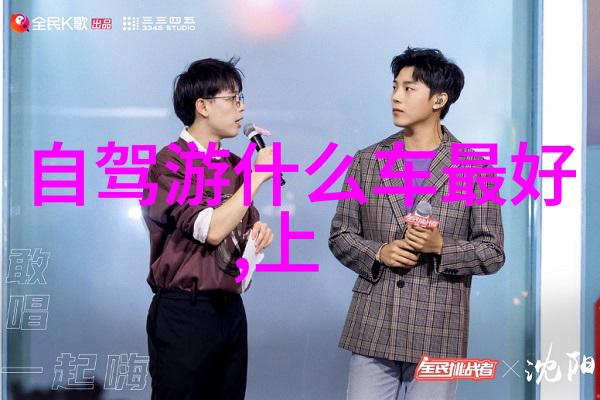 出国旅游景点排名前十亲自去看看这些美丽的地方吧
