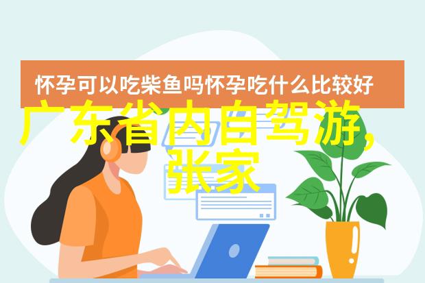 南京之旅揭秘那些让味蕾舞动又不伤-pocket的美食佳肴