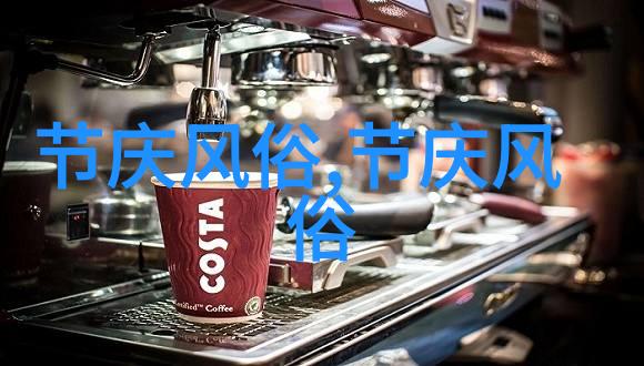 研究民俗的意义何在