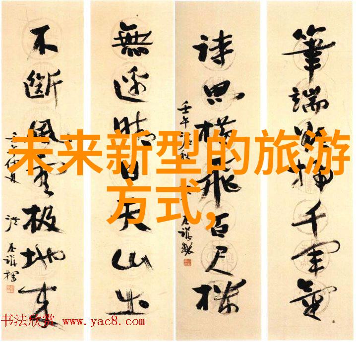 北京景点住宿攻略如何在繁华之城找到那份宁静与舒适