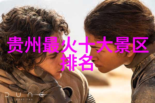 自然风光下的放松之旅推荐近郊公园