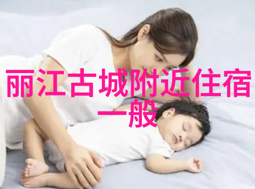 云南之冠途牛特价游探秘丽江古城与香格里拉的神奇风光