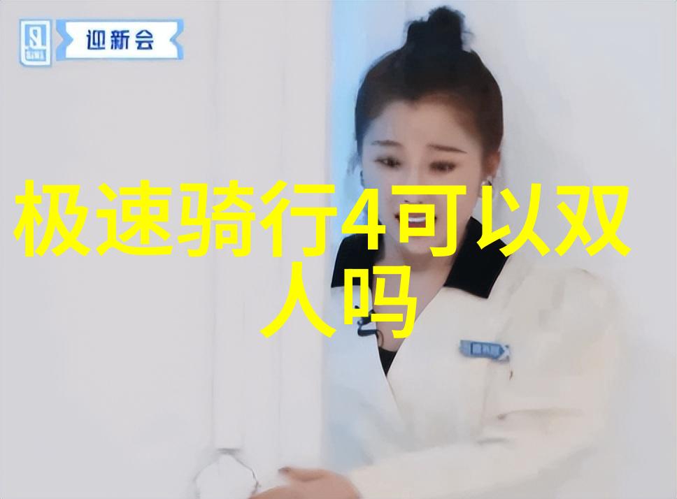 互动游戏打造亲和力的企业文化团建之道