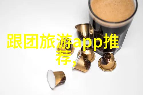贵阳奇迹探索这座城市的自然与文化宝藏