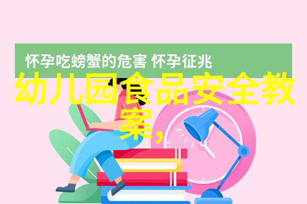 源口自然保护区