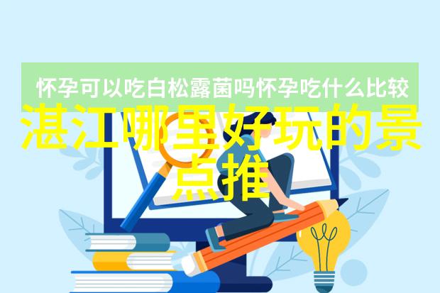 贵州自驾风情探索新疆绝美景点的必去好地方