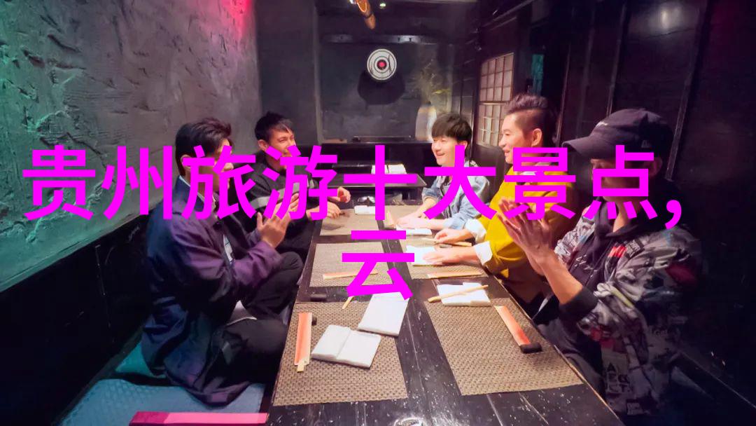 心灵驿站在内蒙古的一些隐藏小村庄发现生活真谛