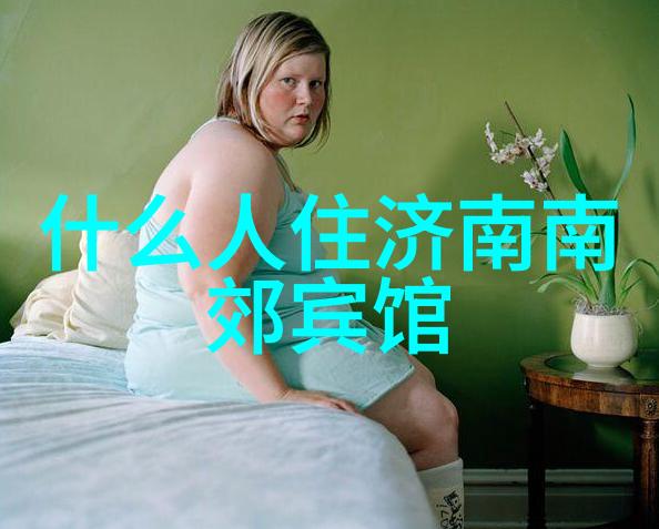 6天云南奇遇这次旅行的费用是多少