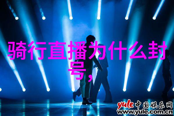 空气清新却有时须防惊风雨骑自行车带来的风险与益处分析