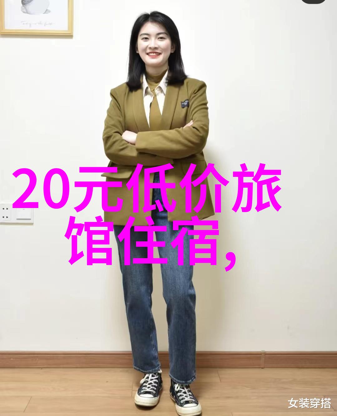 日月山在青海哪里厦门旅游攻略自助游中的物品探秘