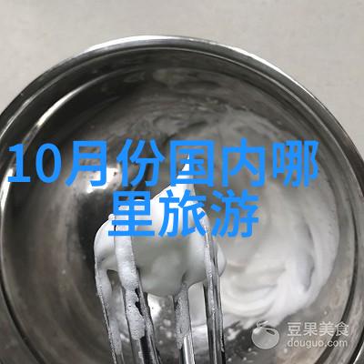 探索贵州奇境揭秘最佳游览线路