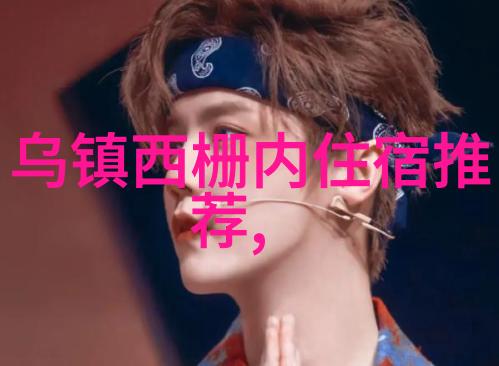 艳游记兑换码-解锁秘密之旅艳游记兑换码的奇幻冒险