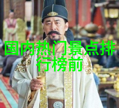 自驾游保障系统全方位旅行保险