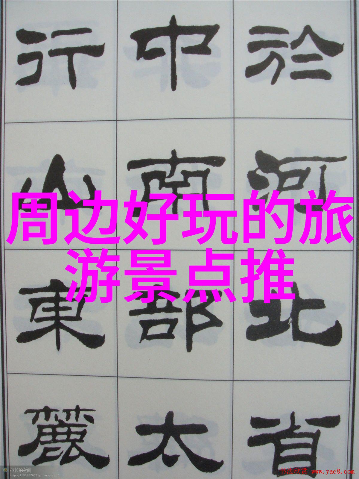 如何准备一份详细而科学的自行车旅行计划以应对夏季挑战