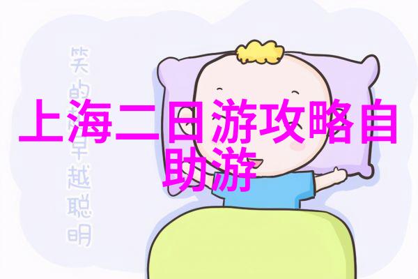 春游指南-3月春暖花开去哪里旅游最有趣