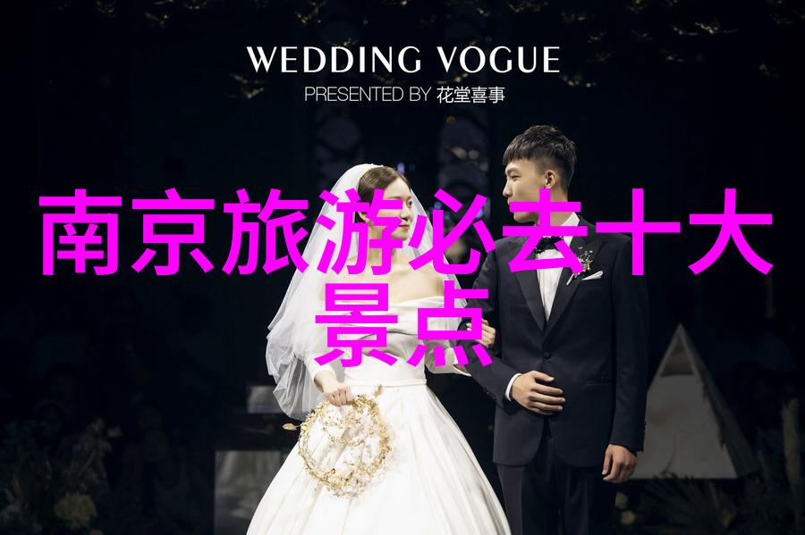 设计一条旅游线路作业模板-探索美景创意游览线路设计指南