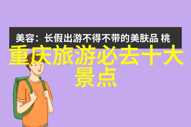 冰雪奇遇2019杭州阱滑雪场探秘团建热潮