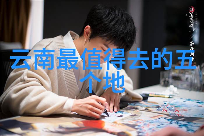 西部大道上的秘密花园四季变换下的甘肃景点