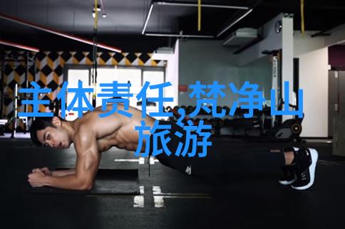 探索未知驾驭英语的自主旅行