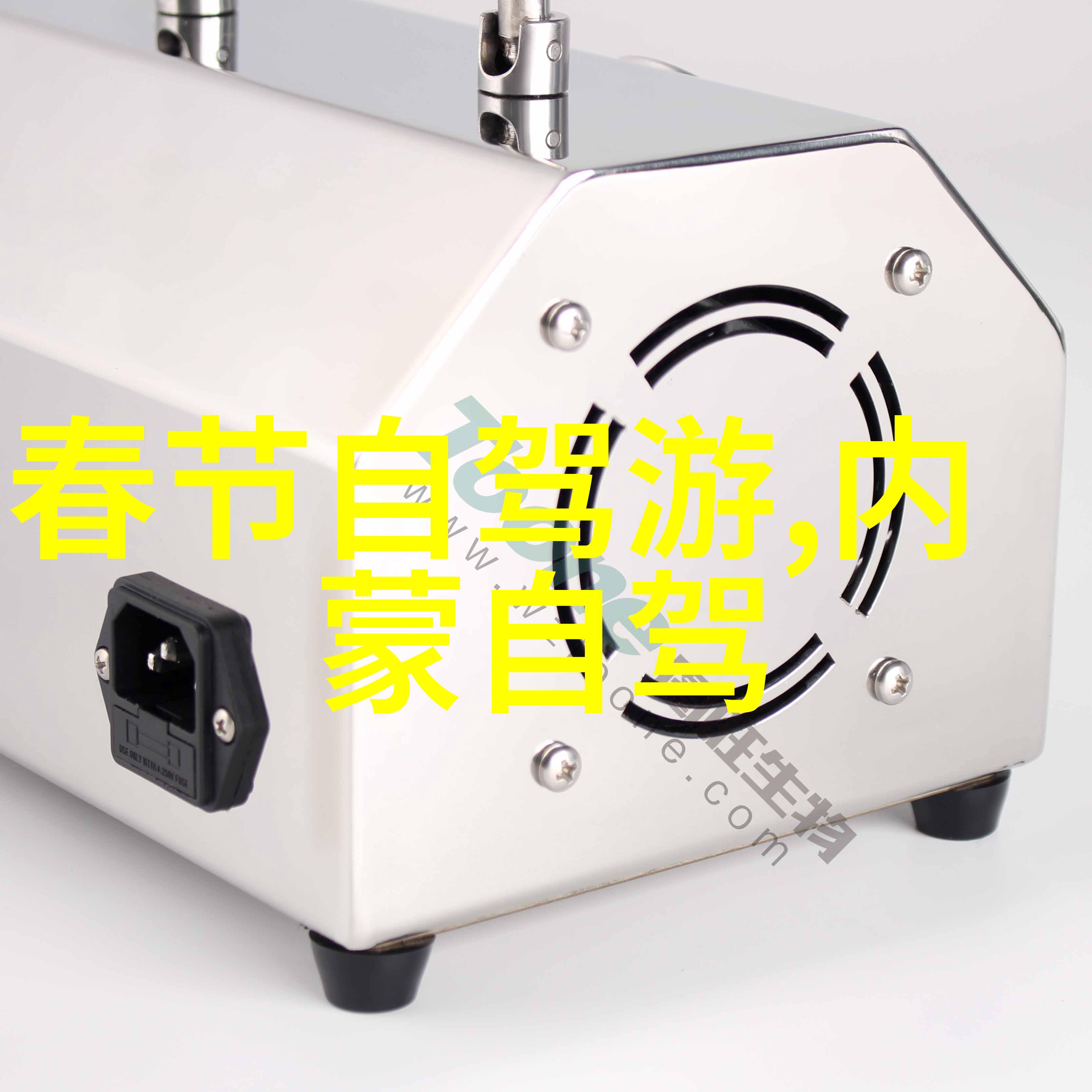 古韵江南现代探险南京周边自驾游的反差之旅