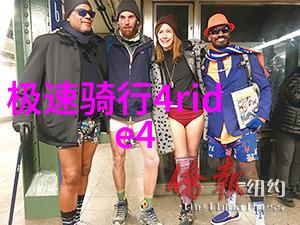 国游潮流一代人的足迹