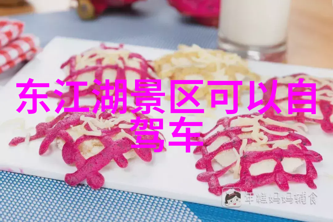 三年级游记作文三年的旅程记忆中的故事