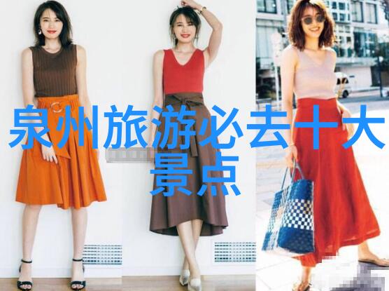 探索未知我的城市游历记
