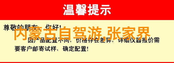 北京美食地图-品味京味北京美食地图的不容错过之处